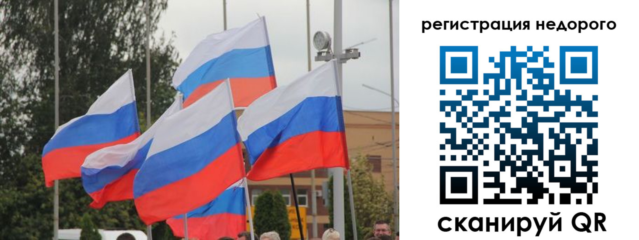 временная регистрация адрес в Обнинске