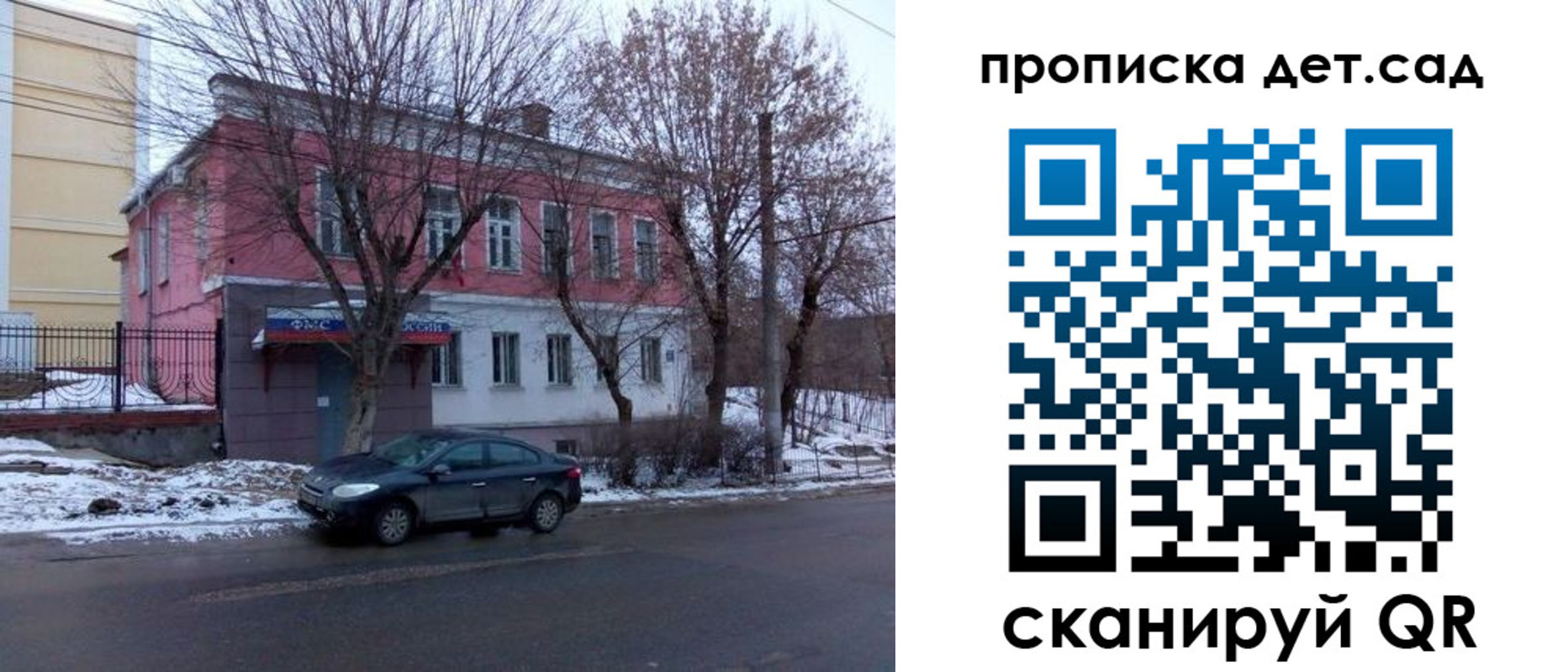 прописка паспорт в Обнинске
